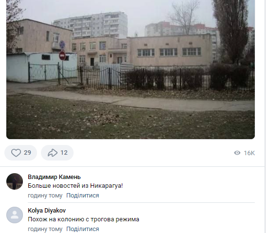 Світ закриває очі на катування та зло. Тому воно повертається з новим тираном