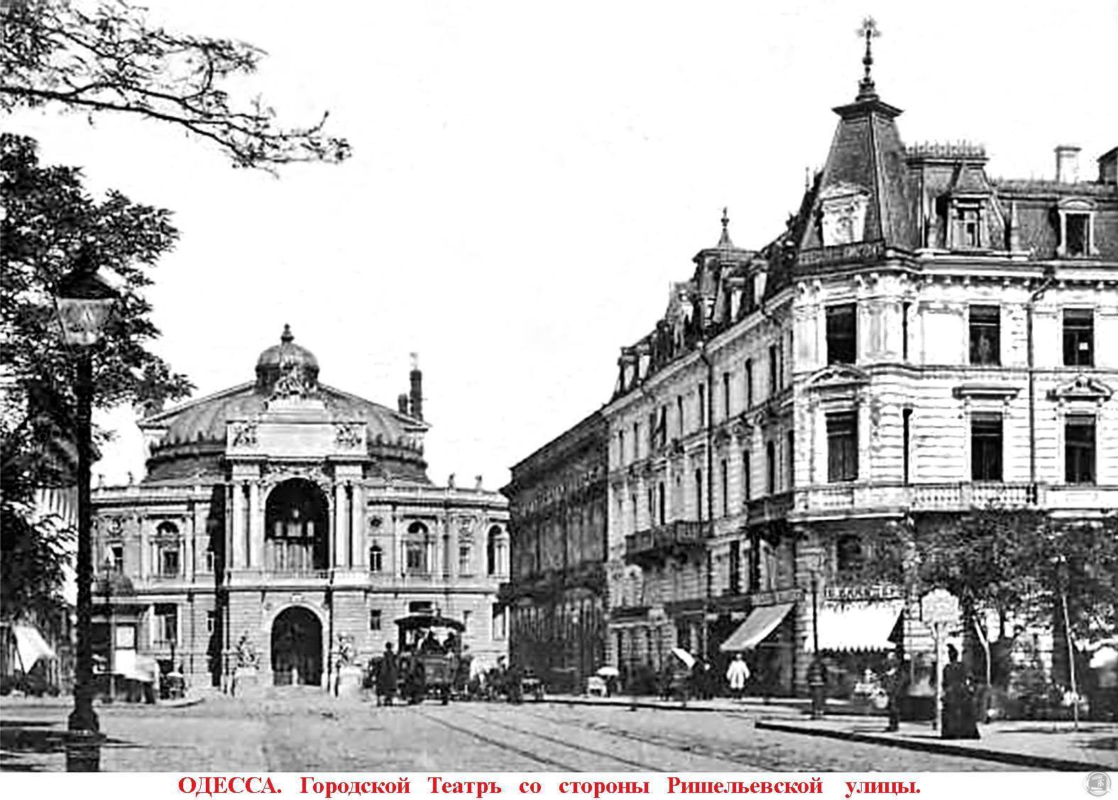 Город торговли и портов: какой была Одесса в XIX в. Архивные фото