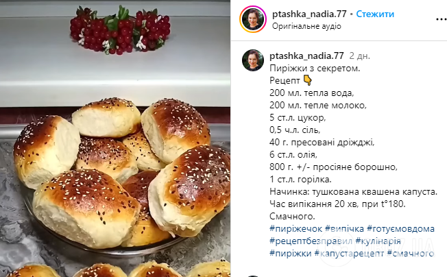 Пышные пирожки с квашеной капустой: как приготовить тесто