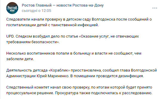 Світ закриває очі на катування та зло. Тому воно повертається з новим тираном