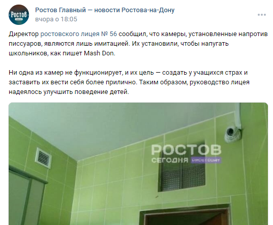 Світ закриває очі на катування та зло. Тому воно повертається з новим тираном