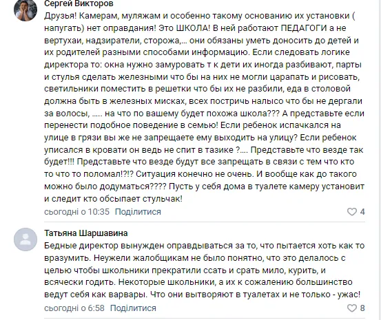 Світ закриває очі на катування та зло. Тому воно повертається з новим тираном