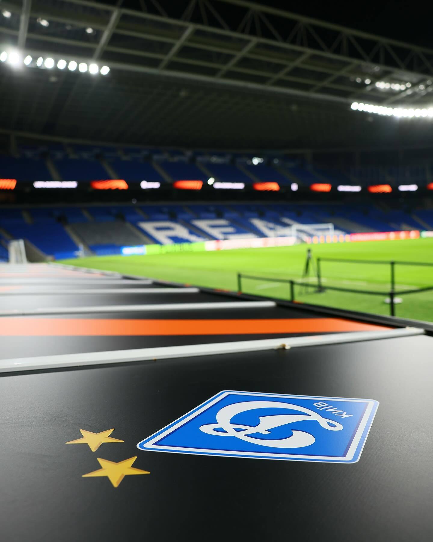 "Реал Сосьєдад" – "Динамо": хроніка та результат матчу Ліги Європи