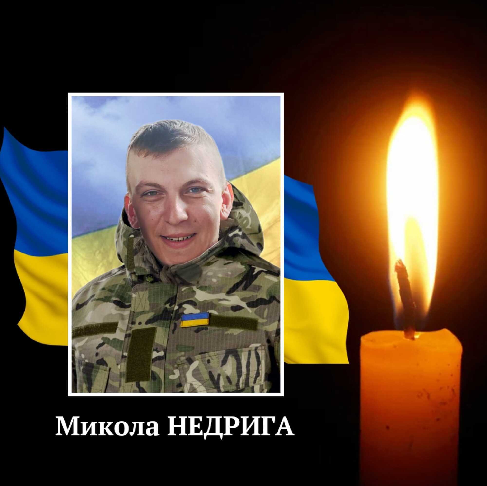 Война уносит цвет нации: в боях за Украину погиб 26-летний защитник с Ривненщины. Фото