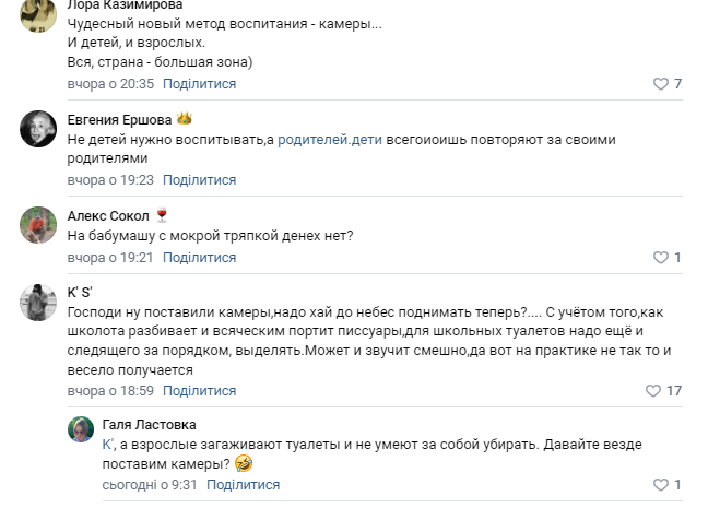 Світ закриває очі на катування та зло. Тому воно повертається з новим тираном