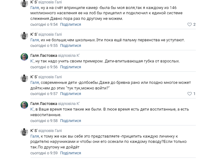 Світ закриває очі на катування та зло. Тому воно повертається з новим тираном