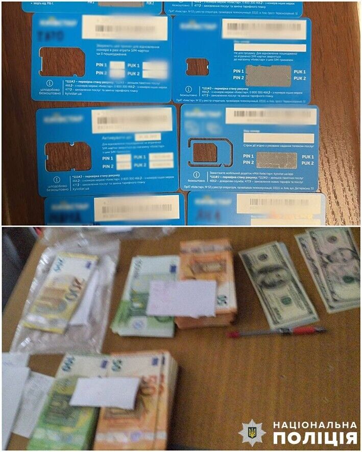 Аферисти брали кредитні позички у банківських установах для нібито розвитку агробізнесу