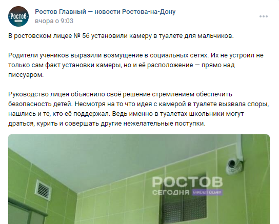 Світ закриває очі на катування та зло. Тому воно повертається з новим тираном