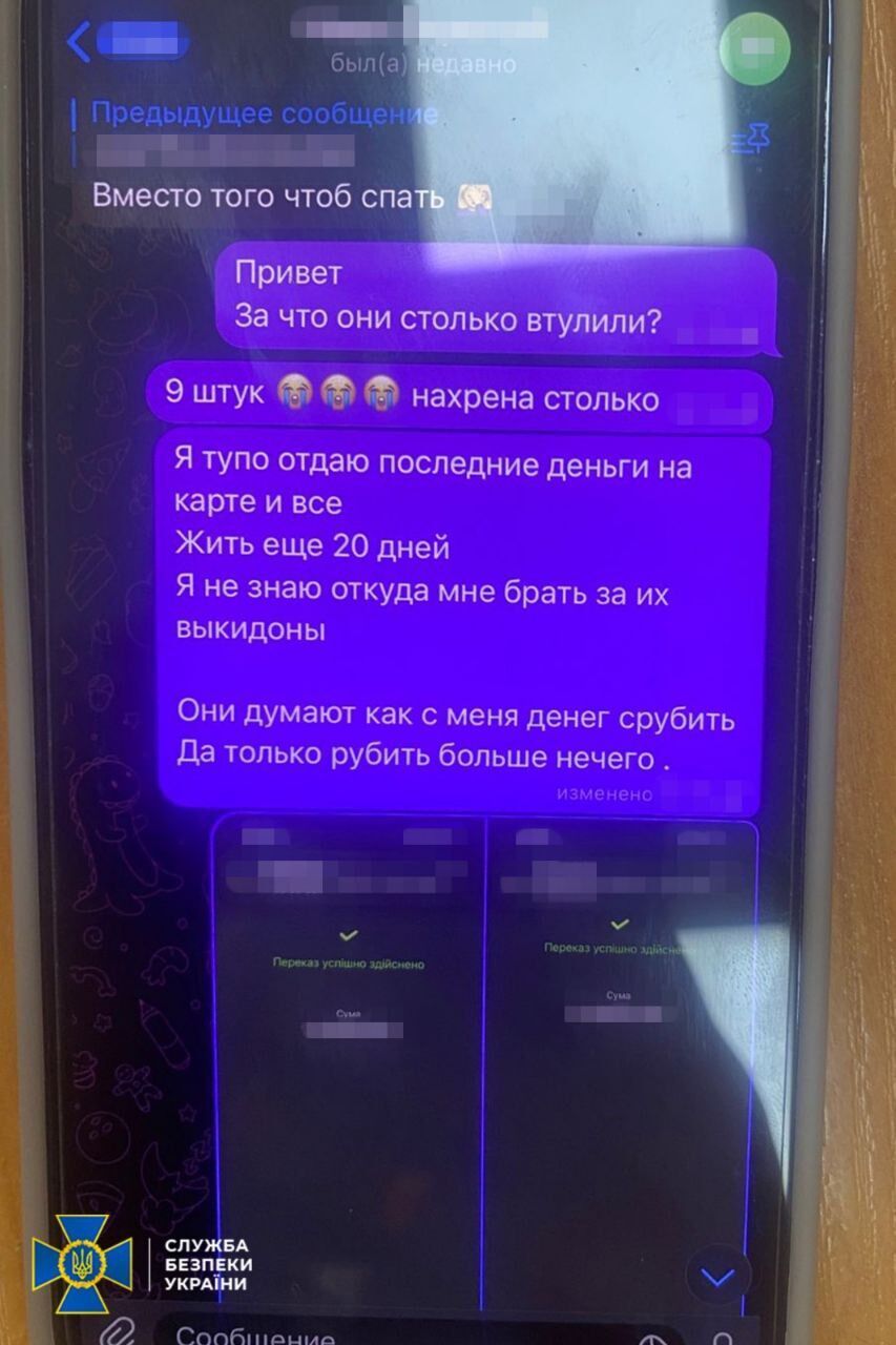 Требовала 1 млн грн у жены пленного защитника "Азовстали": в Киевской области СБУ задержала злоумышленницу. Фото