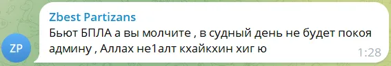 У Грозному пролунав потужний вибух: Кадиров визнав удар по будівлі спеціального полку МВС Чечні. Відео