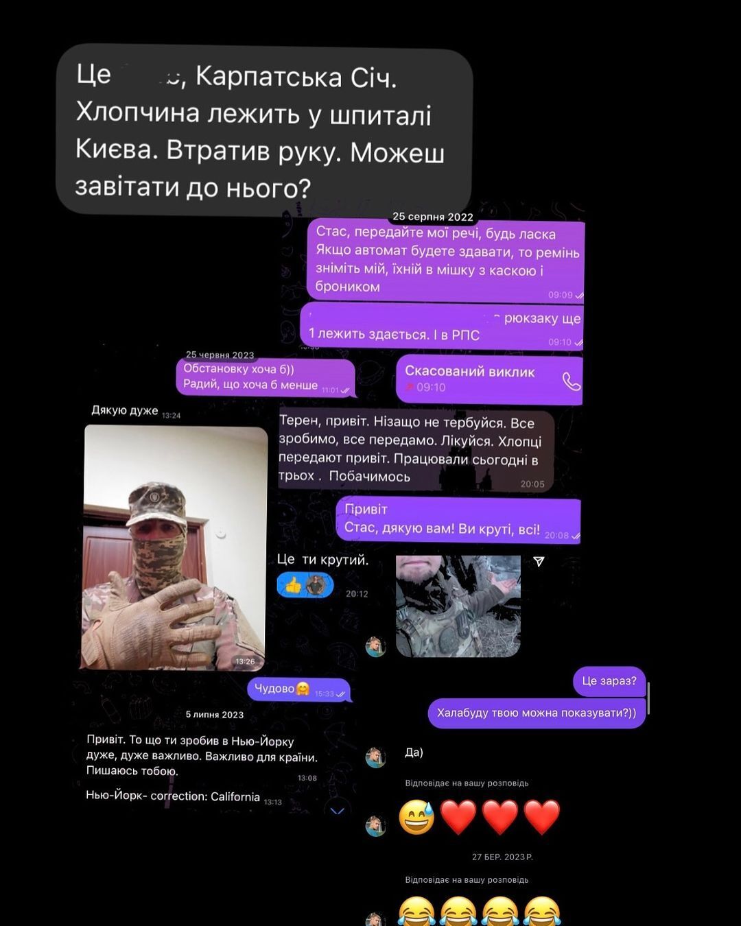 "Мав би подати за таке до суду": ветеран "Терен" поставив на місце блогерку, яка поширювала про нього наклеп