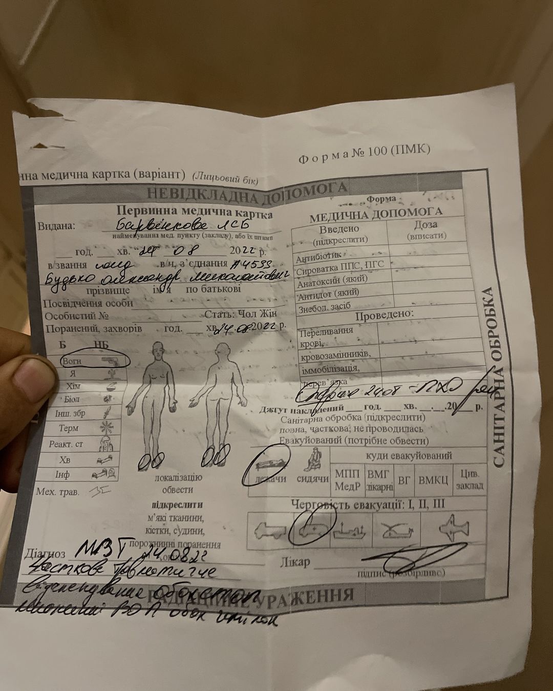 "Мав би подати за таке до суду": ветеран "Терен" поставив на місце блогерку, яка поширювала про нього наклеп