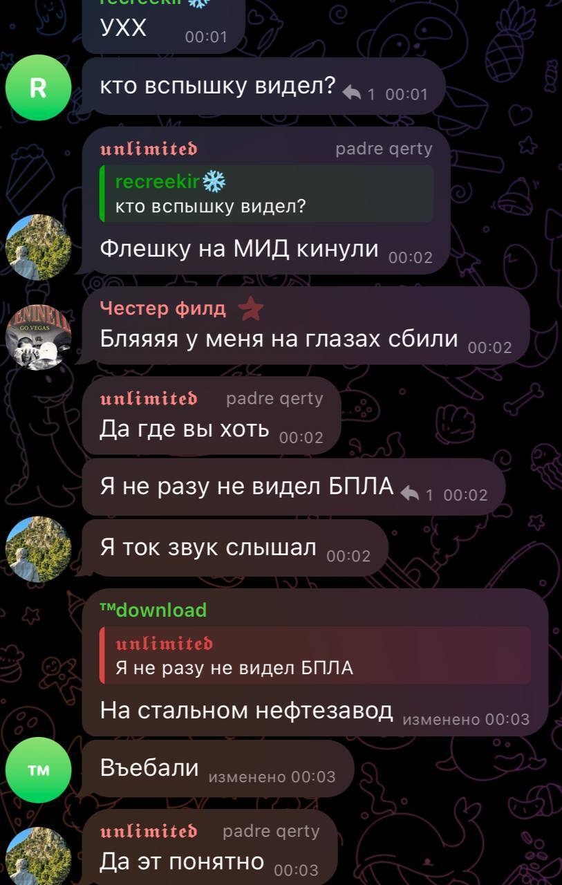 В российском Орле дроны ударили по нефтебазе: жители пожаловались на мощные взрывы. Фото и видео