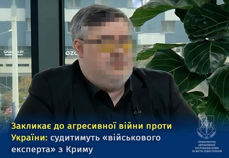 В Україні судитимуть пропагандиста з Криму, що вперше назвав окупантів "ввічливими людьми"