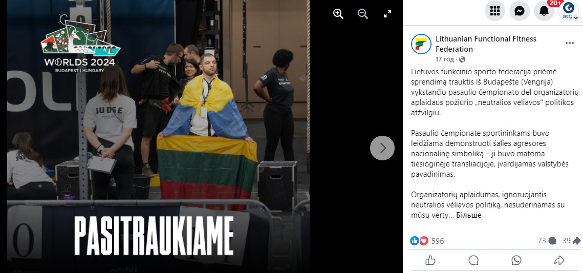 Литовську спортсменку за футболку, як у Зеленського, вигнали із чемпіонату світу. У відповідь вся збірна знялася із ЧС. Фотофакт