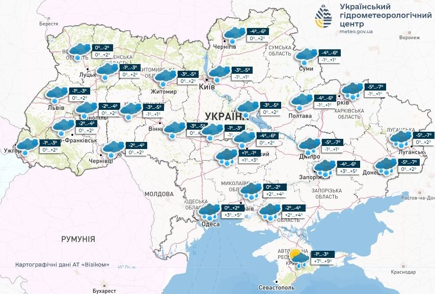 Сніг і ожеледиця: якою буде погода в Україні у неділю, 15 грудня