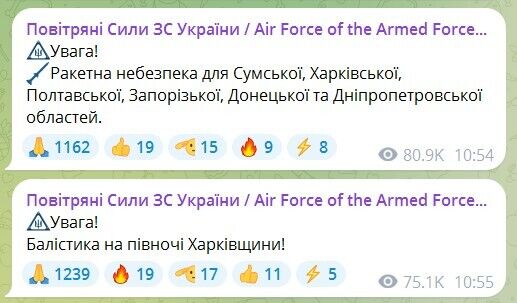 Ворог вдарив по Харкову: є приліт у Київському районі, постраждала жінка