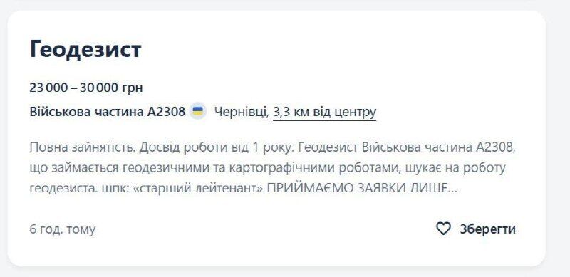 Зарплати залежать від досвіду