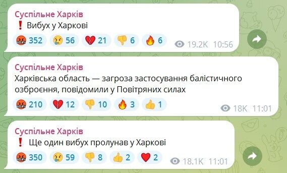 Ворог вдарив по Харкову: є приліт у Київському районі, постраждала жінка