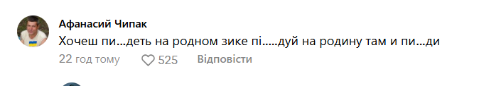 Бойко побачив розгул радикалів в Україні і заявив, що "народ з нами": в мережі не змовчали