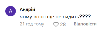 Бойко побачив розгул радикалів в Україні і заявив, що "народ з нами": в мережі не змовчали