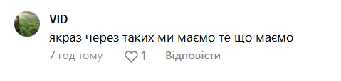 Бойко побачив розгул радикалів в Україні і заявив, що "народ з нами": в мережі не змовчали