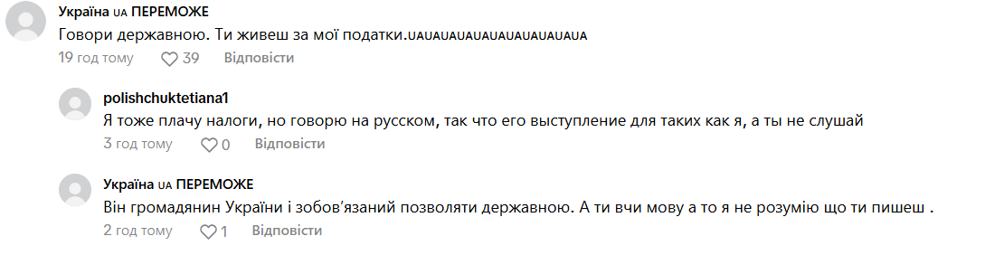 Бойко побачив розгул радикалів в Україні і заявив, що "народ з нами": в мережі не змовчали