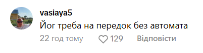 Бойко побачив розгул радикалів в Україні і заявив, що "народ з нами": в мережі не змовчали