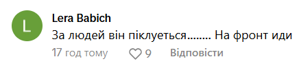 Бойко побачив розгул радикалів в Україні і заявив, що "народ з нами": в мережі не змовчали