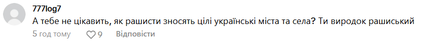 Бойко побачив розгул радикалів в Україні і заявив, що "народ з нами": в мережі не змовчали