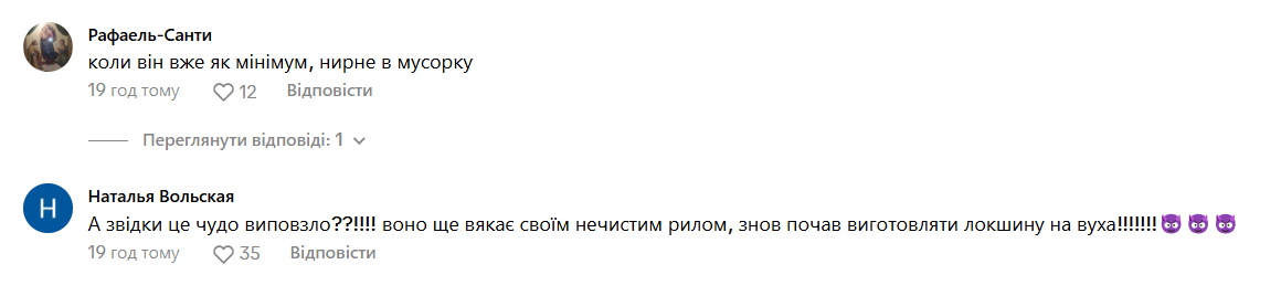 Бойко побачив розгул радикалів в Україні і заявив, що "народ з нами": в мережі не змовчали