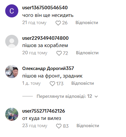 Бойко побачив розгул радикалів в Україні і заявив, що "народ з нами": в мережі не змовчали