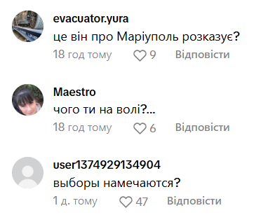 Бойко побачив розгул радикалів в Україні і заявив, що "народ з нами": в мережі не змовчали