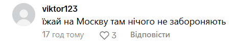 Бойко побачив розгул радикалів в Україні і заявив, що "народ з нами": в мережі не змовчали