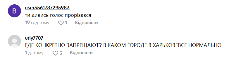 Бойко побачив розгул радикалів в Україні і заявив, що "народ з нами": в мережі не змовчали