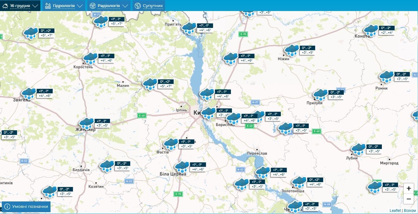Снег с дождем, порывы ветра и до +6°С: прогноз погоды по Киевской области на 16 декабря