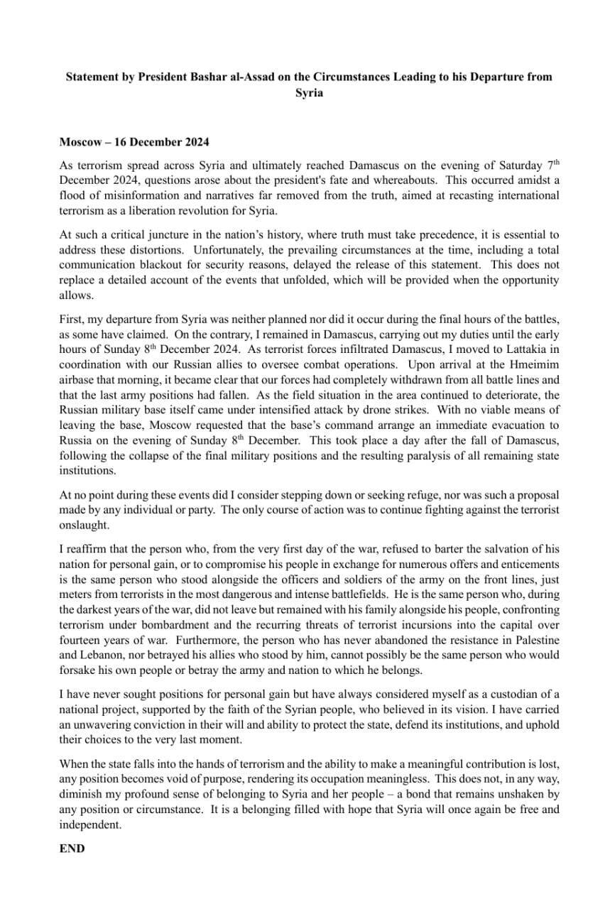 "Не планував йти у відставку": Асад зробив першу заяву після втечі із Сирії в Росію