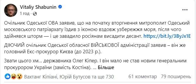 "Де СБУ?" Скандальні заяви Бойка обурили українців: військові погрожують бунтом, у мережі пророкують сумні наслідки