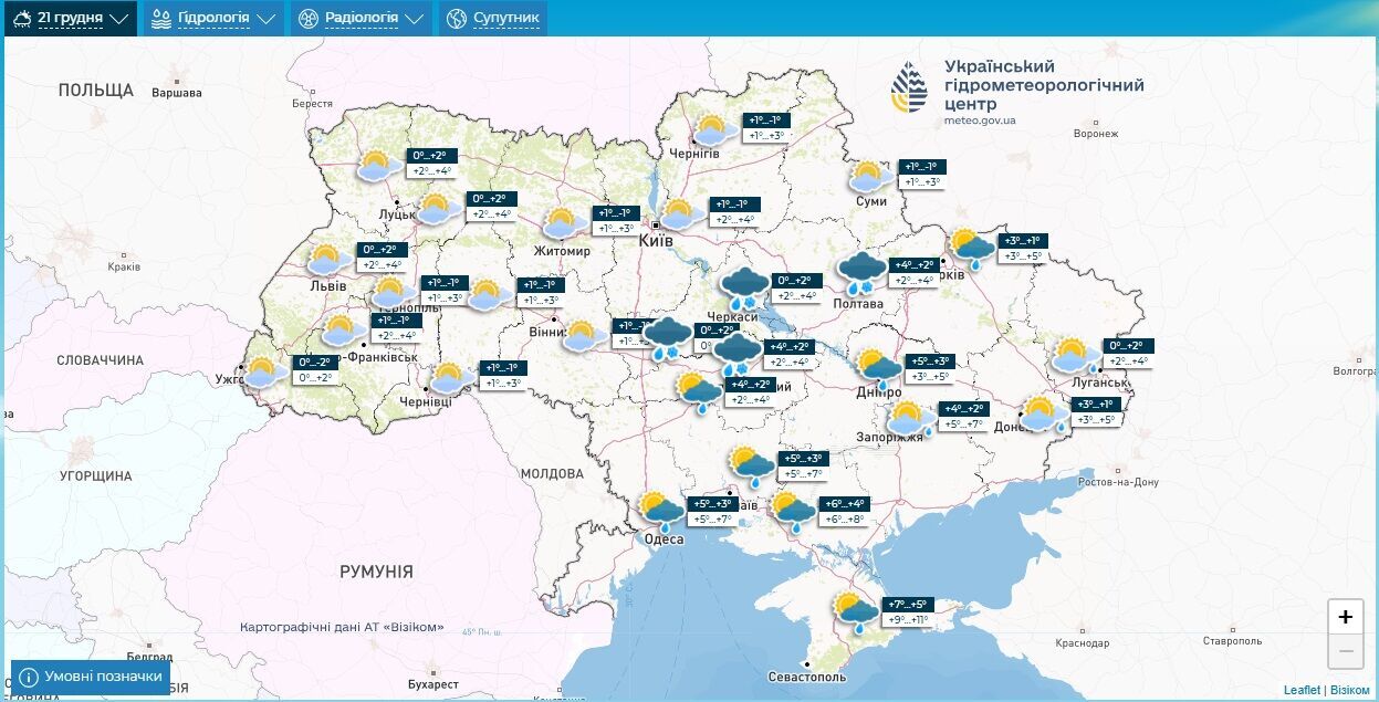 Погода на Рождество и Новый год: в Гидрометцентре порадовали прогнозом