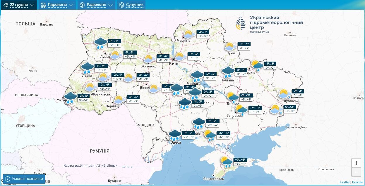 Погода на Рождество и Новый год: в Гидрометцентре порадовали прогнозом