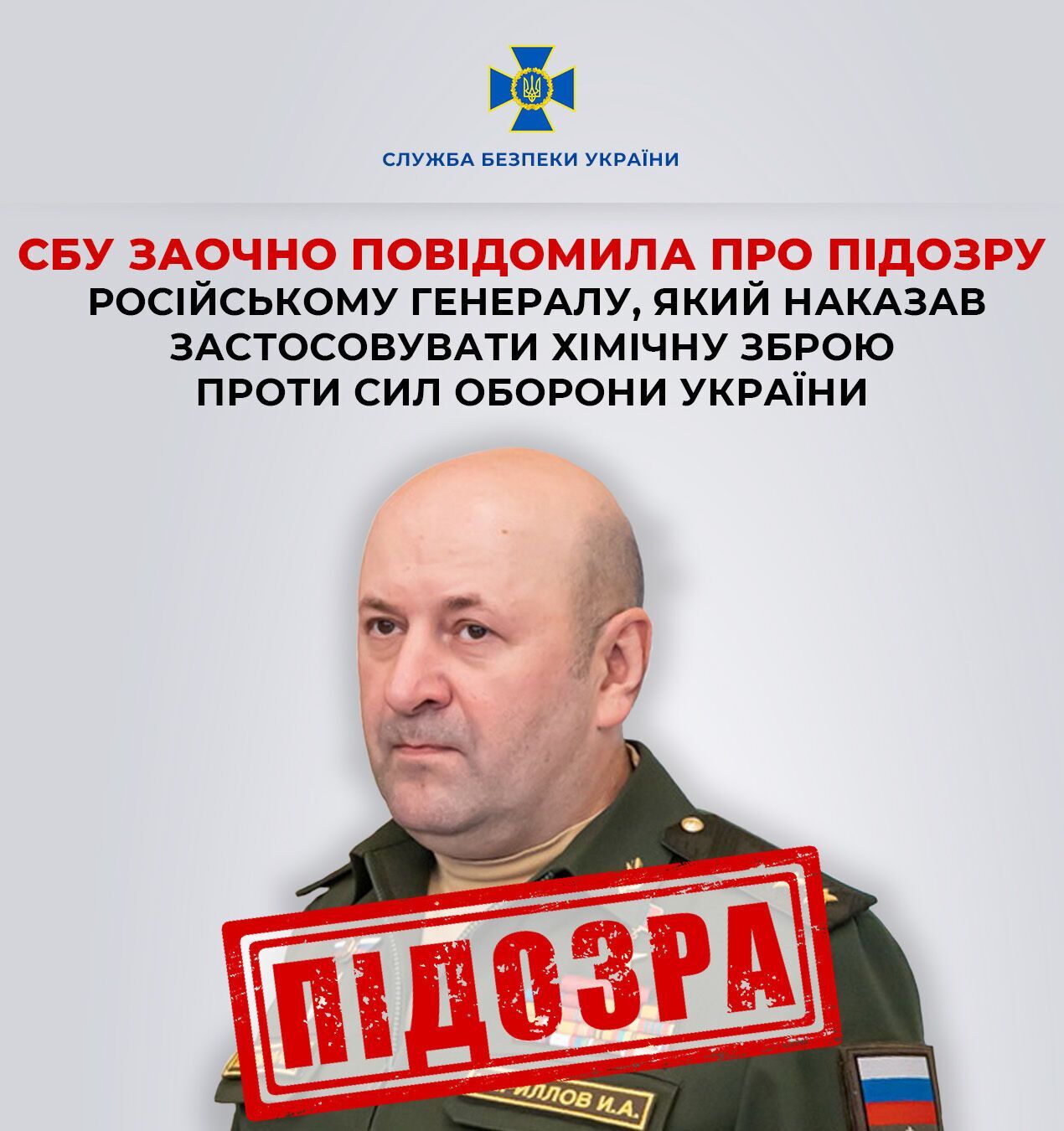 Вибухівку заклали біля виходу з під'їзду: в Москві підірвали генерал-лейтенанта РФ і його помічника. Фото і відео