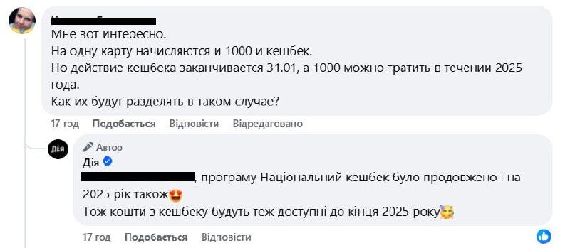 Як будуть розподілятися кошти