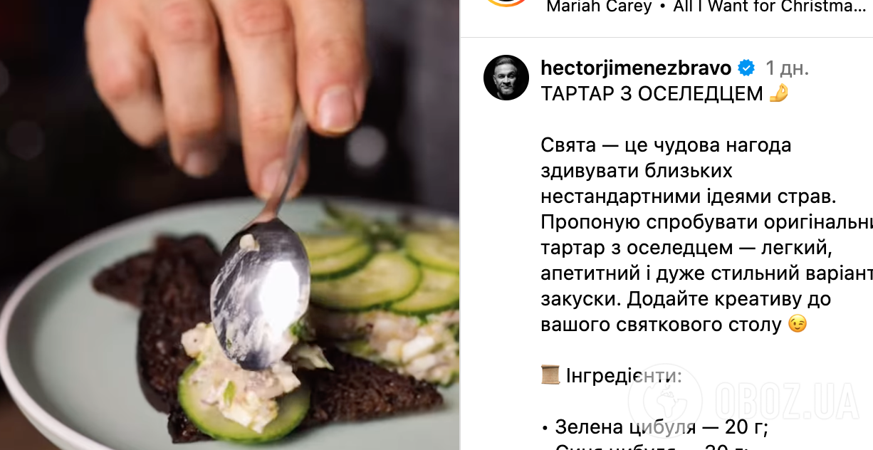 Рецепт закуски