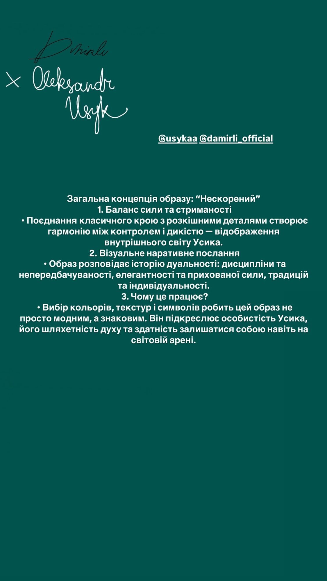 Дизайнерка костюма Усика розсекретила містичний символізм образу, що допоможе українцю перемогти Ф'юрі 