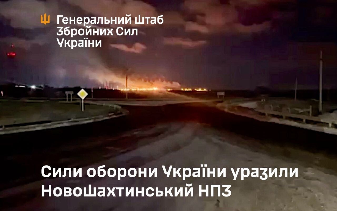 У Генштабі підтвердили удар по НПЗ у Ростовській області, який використовувався для забезпечення військ Путіна