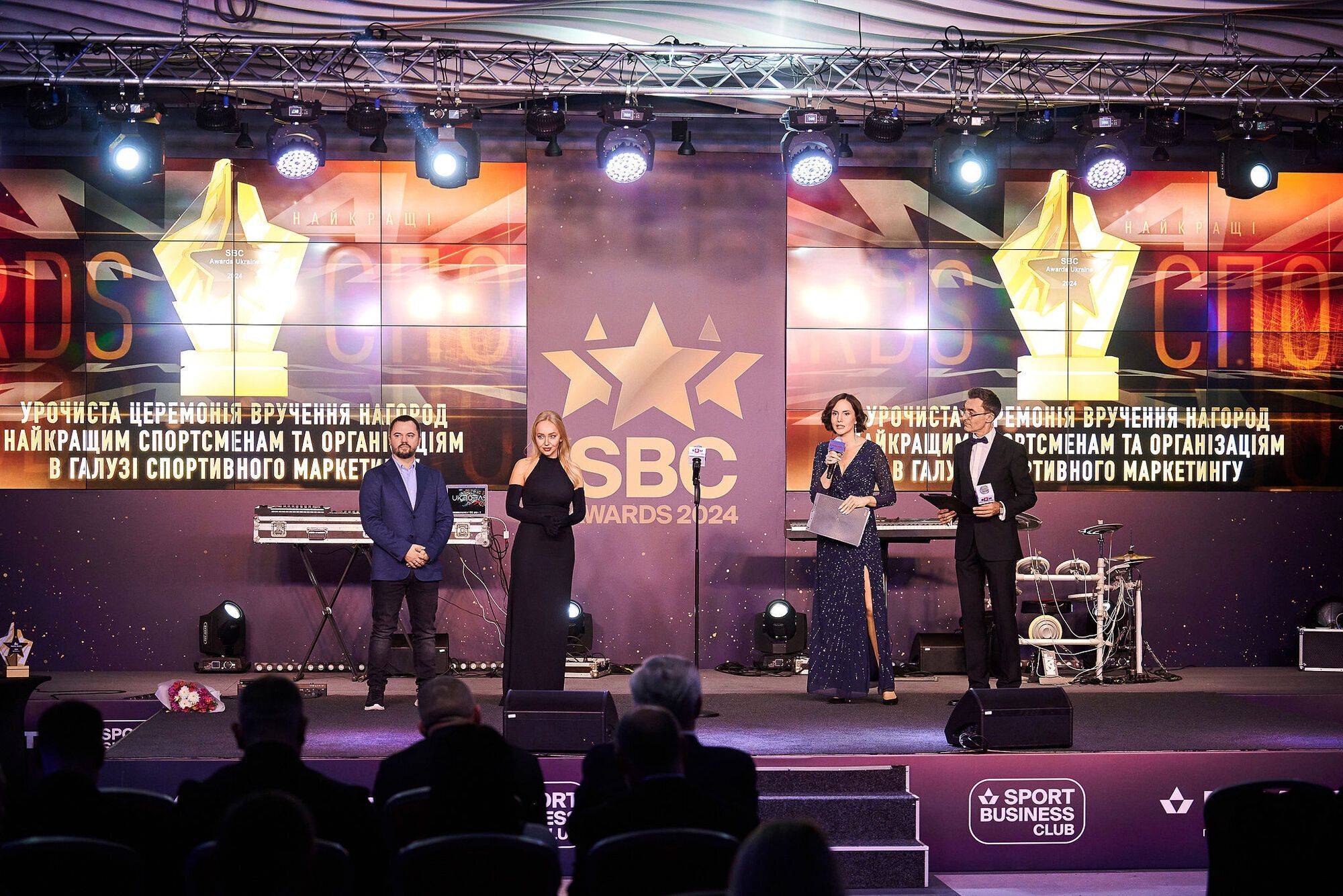 SBC Ukraine Awards 2024: в центре внимания – спорт, маркетинг и креативность