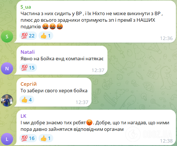 "Явно на Бойка натякає": у мережі відреагували на заяву Путіна про "своїх рєбят" в Україні. Відео