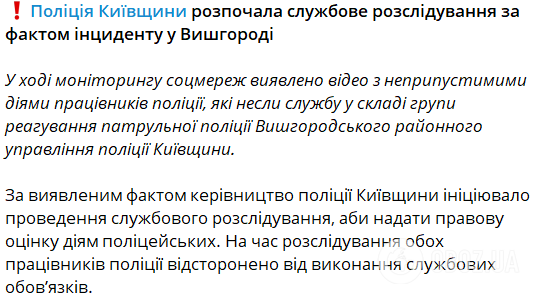 В Вышгороде работники ТЦК пытались "выкурить" мужчину из автомобиля с помощью газа и огня: как отреагировали в Минобороны. Видео