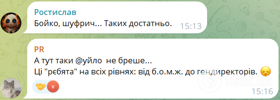 "Явно на Бойка натякає": у мережі відреагували на заяву Путіна про "своїх рєбят" в Україні. Відео