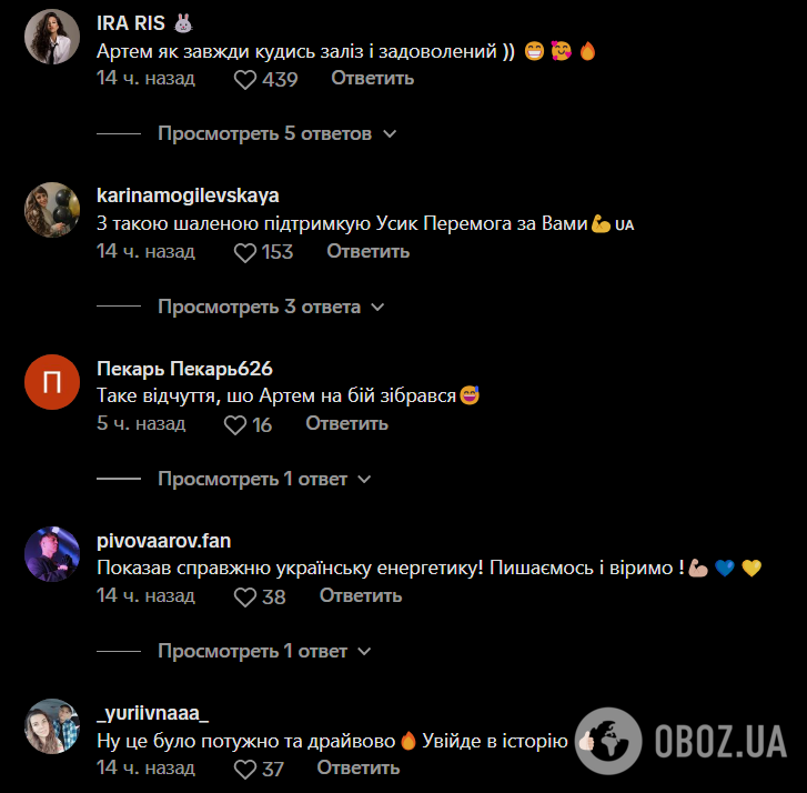 Пивоваров приголомшив коментаторів на відкритому тренуванні Усика в Саудівській Аравії. Відео